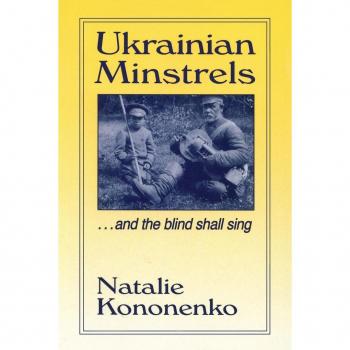 Ukrainian Minstrels: Why the Blind Should Sing: Why the Blind Should Sing: Why the Blind Should Sing: And the Blind Shall Sing (Folklores and Folk Cultures of Eastern Europe)