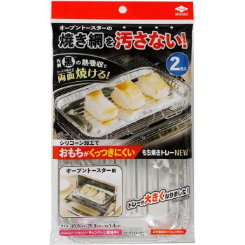 Mochi Yaki Toaster Plate Set – 16 × 26 cm, Non-Stick, Pack of 2 (White)