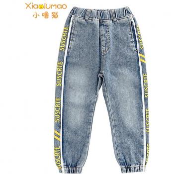 Pantalones Vaqueros con Rayas Laterales para Niños
