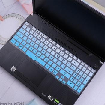 Housse Silicium Clavier Pro 15,6 – ASUS TUF F15