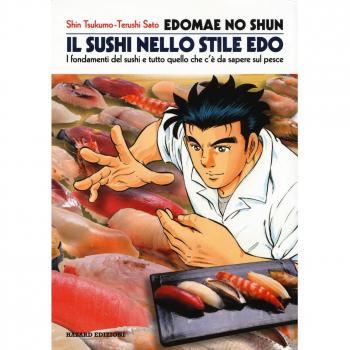 Libri Tsukumo Shin / Sato Teruschi