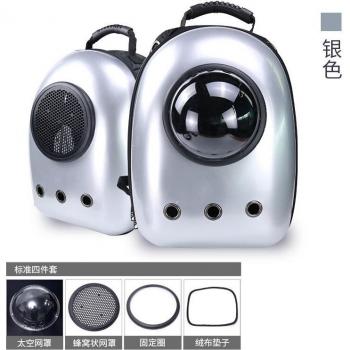 Portable Pet Travel Backpack