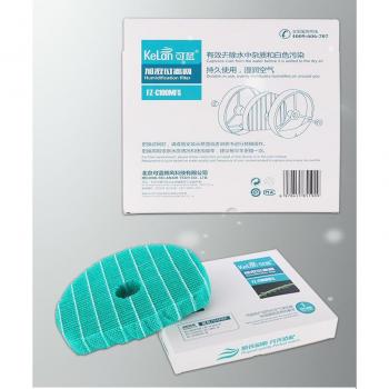 Scharf Luftbefeuchter Filter 200/150/FZ-C100MFS – 1 Stück