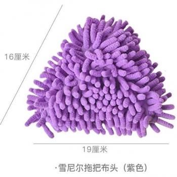 PP Iron Cleaning Mop