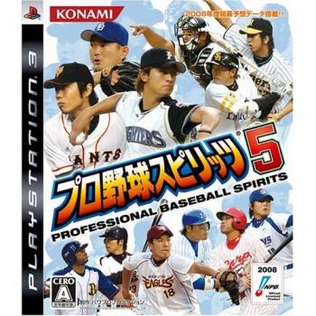 Esprit Pro Yakyuu 5 – Importation Japonaise
