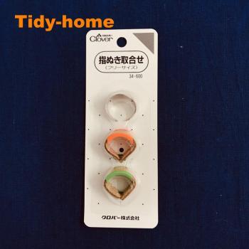 Japanese Clover Thimble Set
