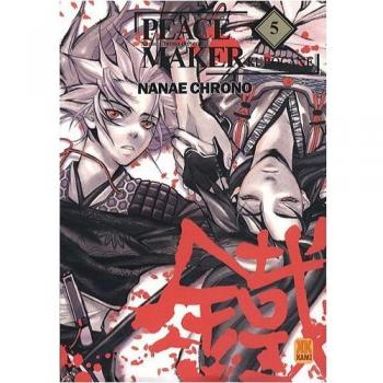 Peace Maker Kurogane, Tome 5 :