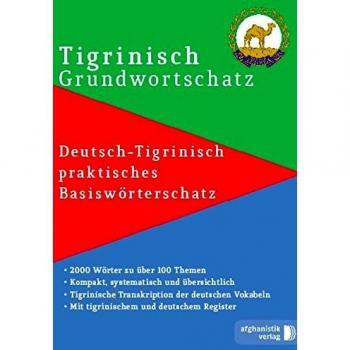Tigrinya Grundwortschatz