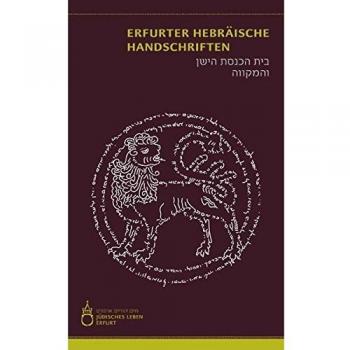 Erfurter Hebräische Handschriften