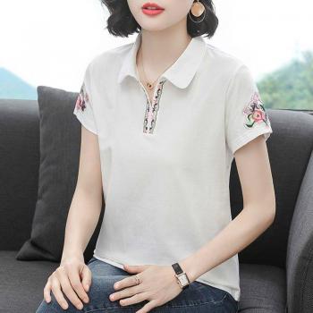 Polo Mujer Estilo Casual