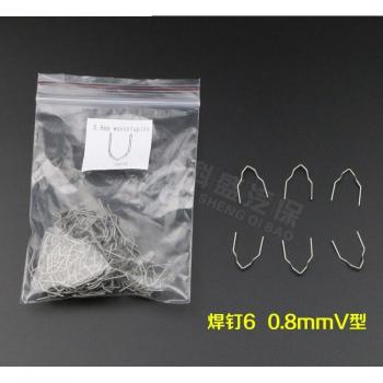 100PCS 0.8mm Plastic Welding Staples for ABS Nylon PP