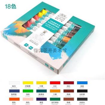 Winsor Newton Acrylfarben für Künstler 18 Farben