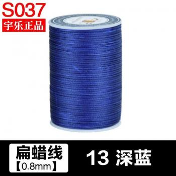 Encerado Redondo 70m 10mm – Accesorio de Costura
