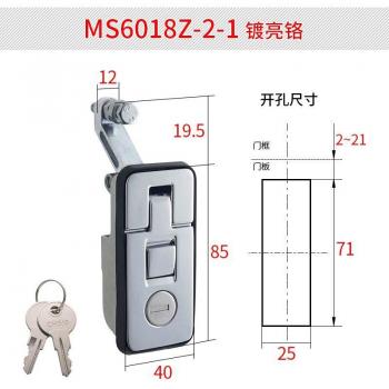 Truck Lock Latch Handle
