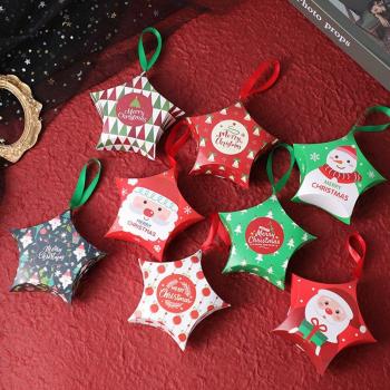 8pcs Festive Star Pattern Candy Boxes