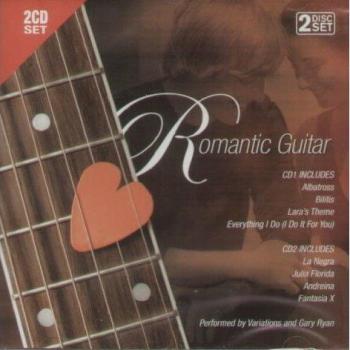 Guitare Émotionnelle