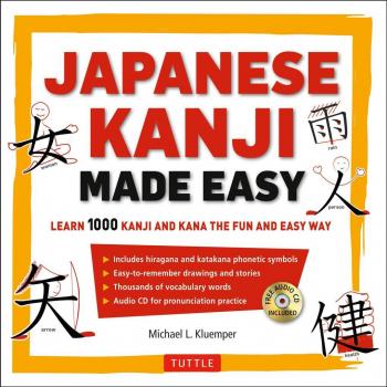 Michael L. Kluemper Japanese Kanji Made Easy
