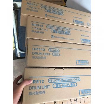 Konica Minolta Compatible DR-512 Color Drum Unit Kit A2XN0TD for bizhub C454e C224 C554 C284e C224e C364 C284
