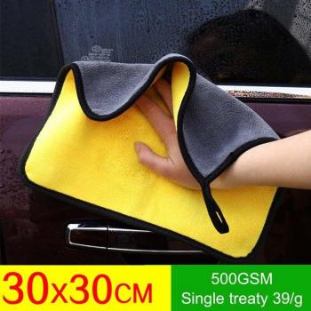 Premium Microfiber Car Care Towel