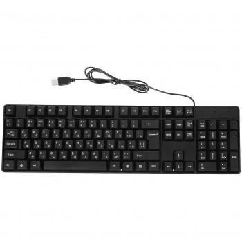 Clavier de travail avec disposition russe, câble USB, finition noire – 44X13,5X2,5 CM