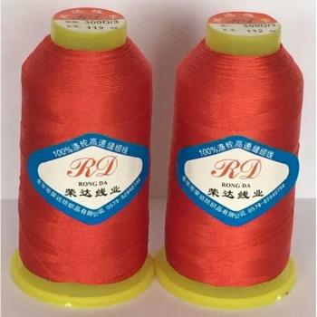 0.2mm 900m Polyester Sewing Thread