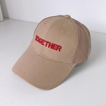 Casquette bébé maille UV