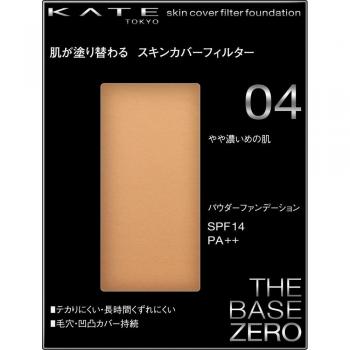 Maquillaje Liso Kanebo Skin Filter
