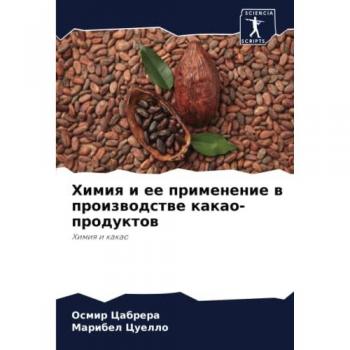 Cabrera, Osmir: Himiq i ee primenenie w proizwodstwe kakao-produktow