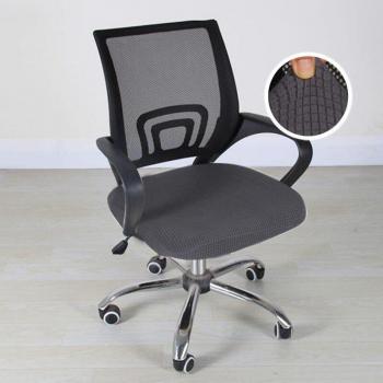 Housse de Protection Jacquard pour Bureau