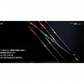 Apia Spinning Rod Foojin'Z Generous 94M