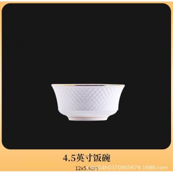 Nordic Dinnerware DL60PZ