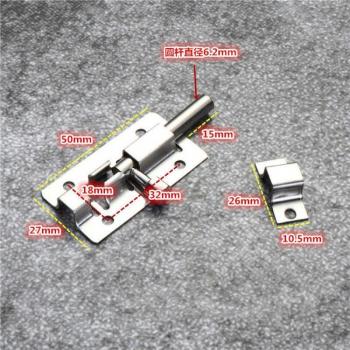 Harle Blinds Installation Latch Set
