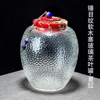 Pu’er Tea Caddy Storage Jar