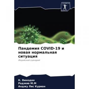 Vinodan, K.: Pandemiq COVID-19 i nowaq normal'naq situaciq