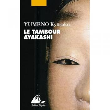 Le tambour Ayakashi
