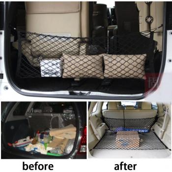 120 x 70 cm Mesh Car Trunk Net