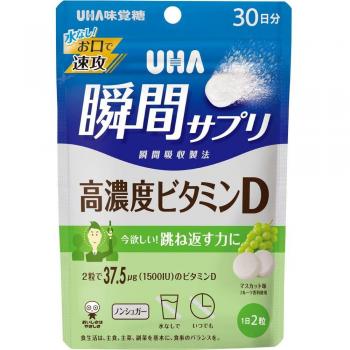 Alta concentrazione di vitamina D UHA