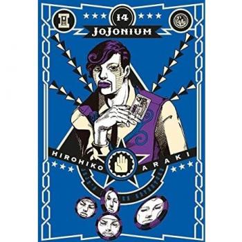 Jojonium