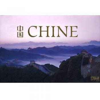 Chine