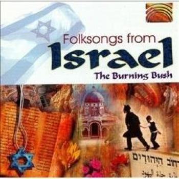 Folksongs from israel