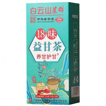 Combo de 36 Bolsitas de Té para el Cuidado del Hígado