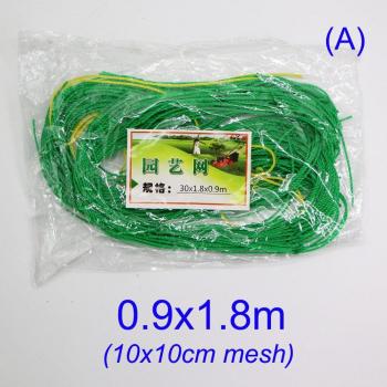 Filature verte 10×10 cm – clôture d'entraînement pour haricots