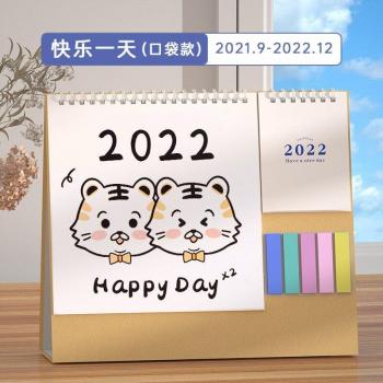 Calendario Simple para Escritorio 2022