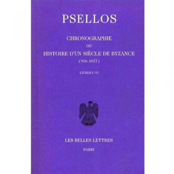 Chronographie ou Histoire d'un siècle de Byzance