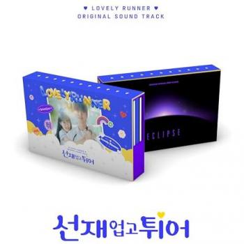 Runner Atractivo OST + Eclipse Especial Mini