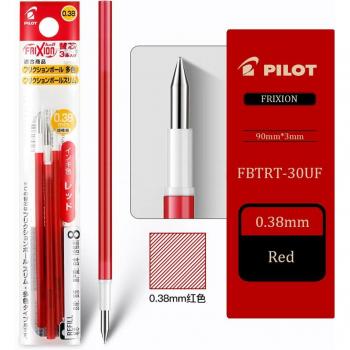 Pilot 3pcs Multifunctional Erasable Refill 0.38mm/0.5mm