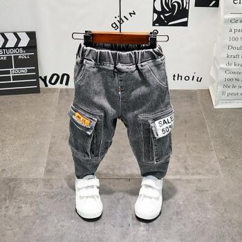Boys School Jeans