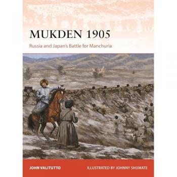 John Valitutto Mukden 1905