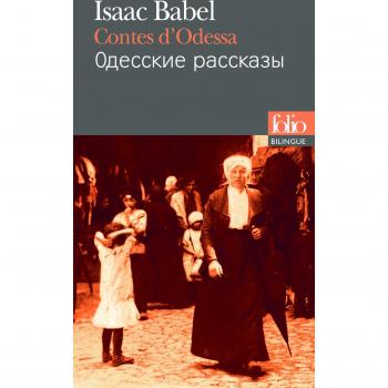 Contes d'Odessa