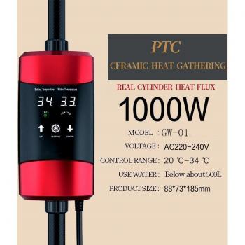 Filtre externe pour aquarium 1000W